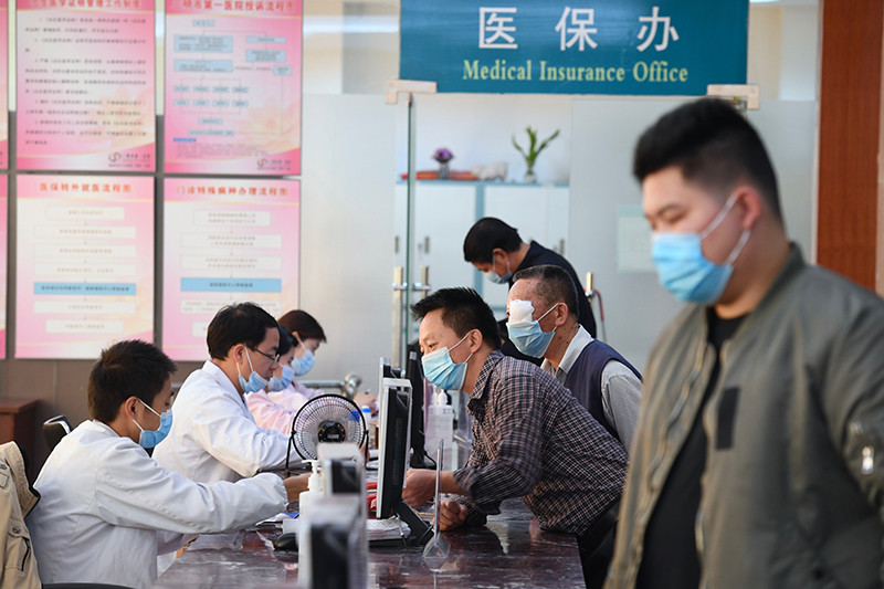 2020年11月18日，居民在福建省三明市第一医院医保办咨询、办理手续。新华社记者 姜克红 摄.jpg