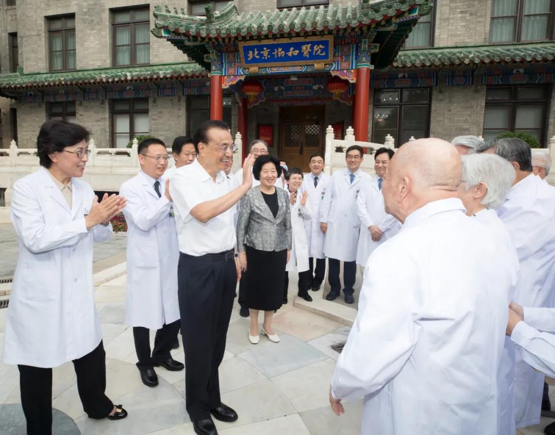 李克强在北京协和医院考察并召开医学专家座谈会1.jpg