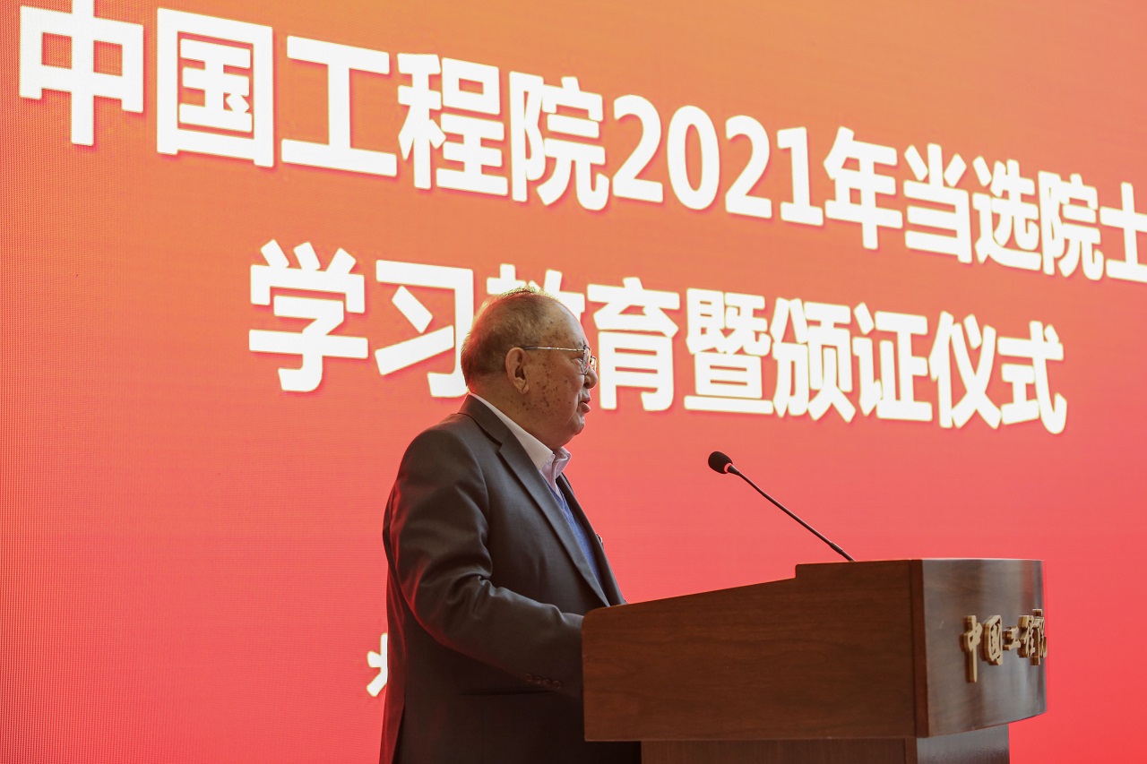 中国工程院举行2021年当选院士学习教育暨颁证仪式2.jpg