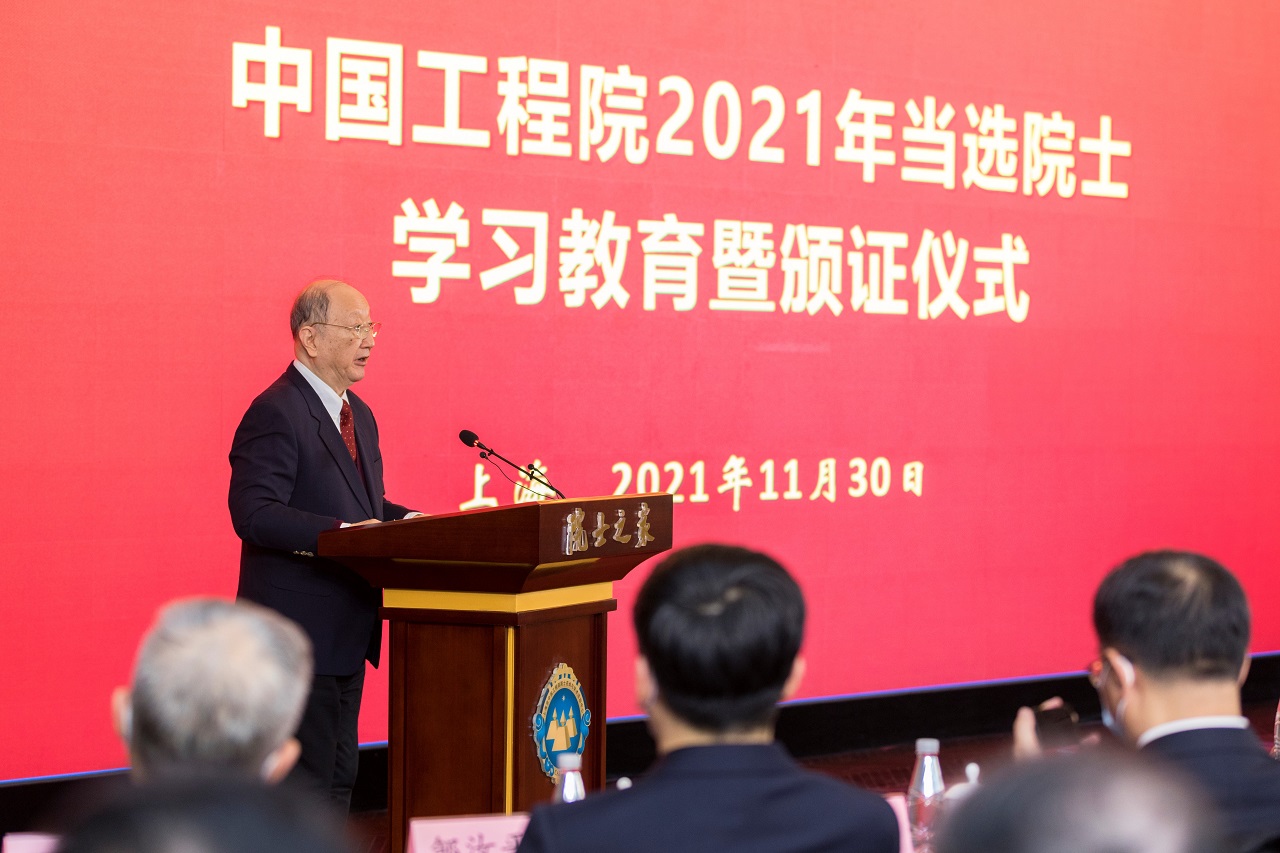 中国工程院举行2021年当选院士学习教育暨颁证仪式3.jpg