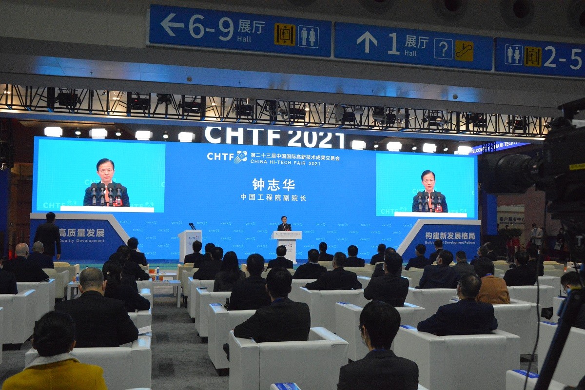 第二十三届中国国际高新技术成果交易会在深圳举办1.jpg