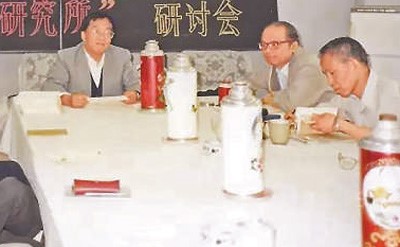 上世纪80年代，徐寿波（左一）在主持研讨会.jpg