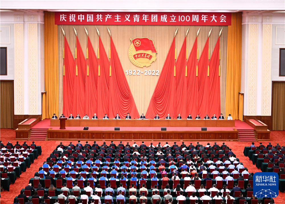 5月10日，庆祝中国共产主义青年团成立100周年大会在北京人民大会堂隆重举行。新华社记者 翟健岚 摄.jpg