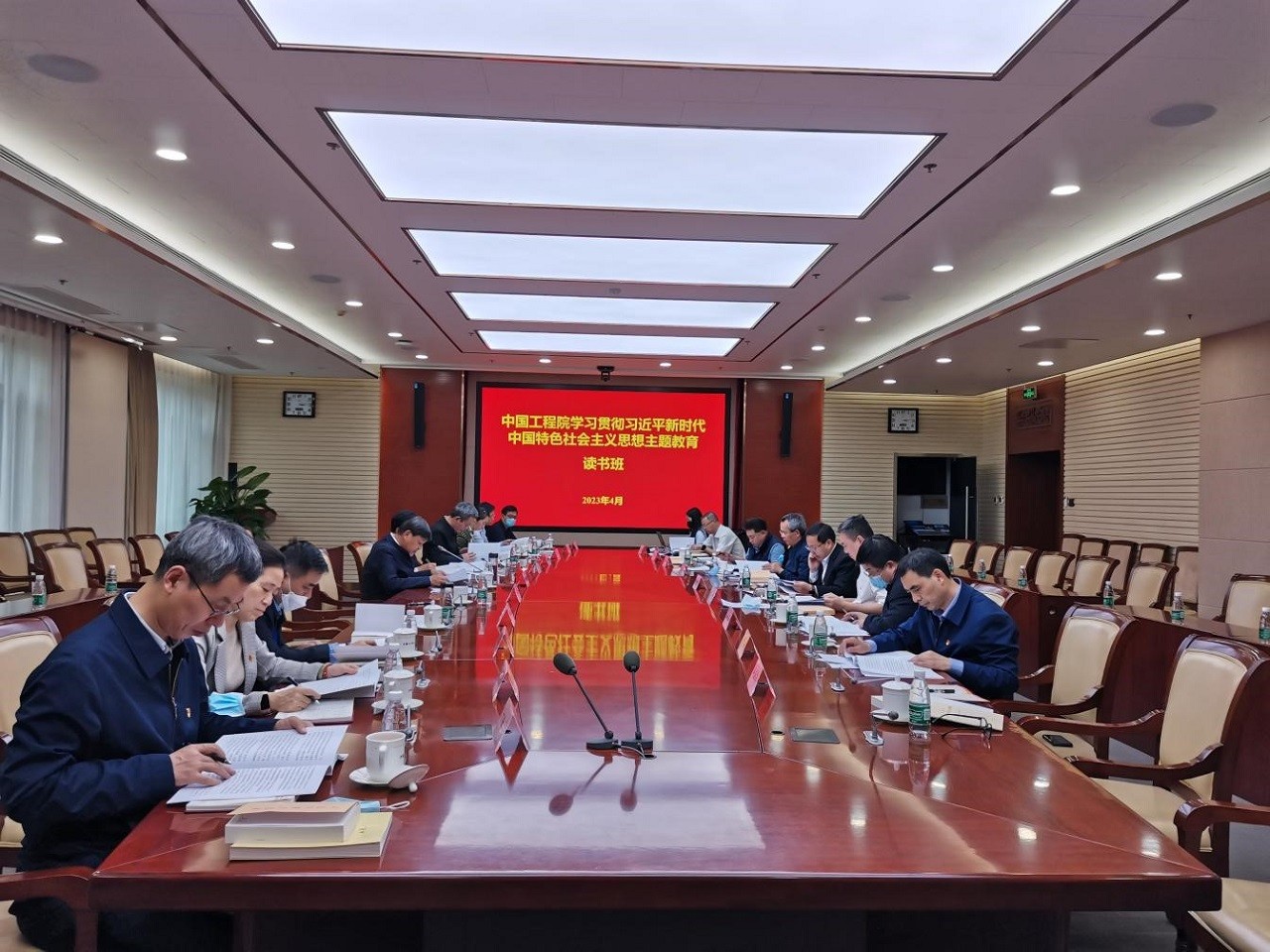 中国工程院党组举行学习贯彻习近平新时代中国特色社会主义思想主题教育读书班