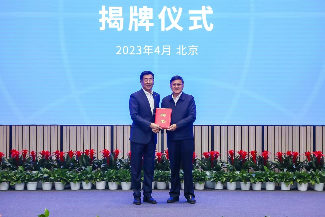 中国产业基础能力发展战略研究院揭牌仪式举行